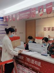 -深圳美莱医疗美容医院