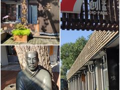 -北京国子监胡同
