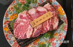 M7 Wagyu Shoulder Core
