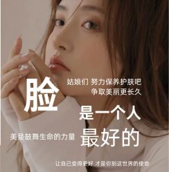 -悦瑢港湾科技美肤芳疗美容