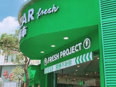 -优托邦(长兴路店)