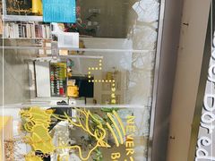 -五进制 Coffee Shop