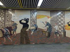 -蒲黄榆(地铁站)