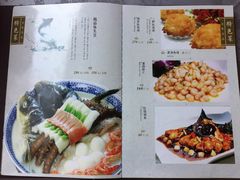 -山外山菜馆(玉泉路店)