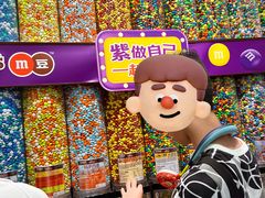 -m豆巧克力世界(上海世茂广场店)