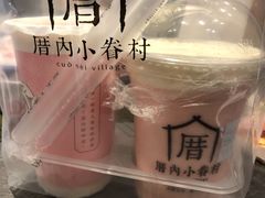 -厝内小眷村(吴江万宝店)
