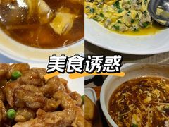 -味莊·青岛菜(云霄路店)