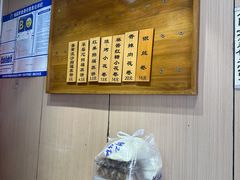 -小闺女儿肉龙(西湖道店)