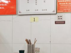 -方老大馄饨(抚宁巷店)