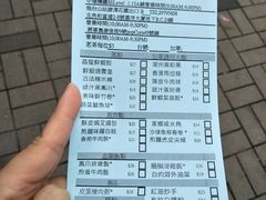 -添好运点心专门店(北角店)