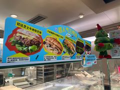 -PAOPAO Bakery&Café(港汇店)