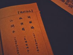 -江湖边·小生活