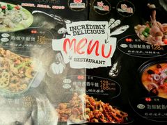 菜单-咏哇美蛙美味(厦门罗宾森店)