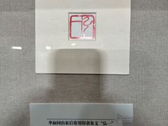 -李叔同故居纪念馆