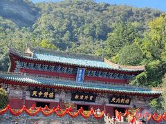 -武当山风景区