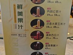 -御满江海鲜酒家(洛溪新城店)