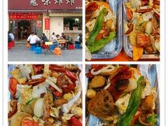 -武汉冠生園(吉庆街店)