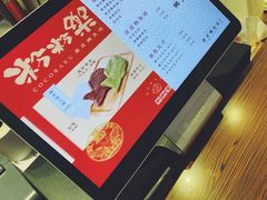 -粉粉乐鲷鱼烧(美罗城店)