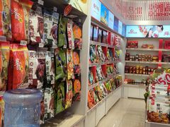 -舜华临武鸭·湖南零食特产(三王街店)