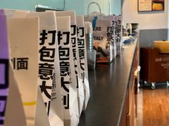 -新贝乐意大利餐厅(苏州中心店)