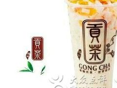 -贡茶(胜利夹层店)
