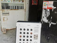 -旧屋咖啡(海景店)