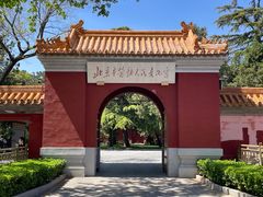 -北京市劳动人民文化宫(太庙)
