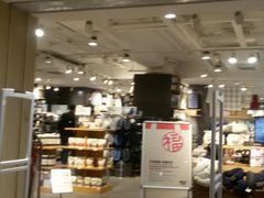 -MUJI无印良品(万科里店)