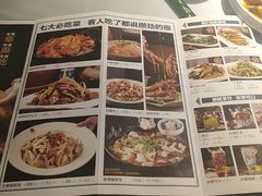 -白马宴·椒麻鸡(新华南路店)