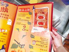 -辛一·铜锣烧(鸿寿坊店)