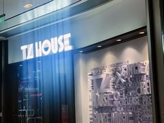 -TZ House音乐现场(来福士中心店)