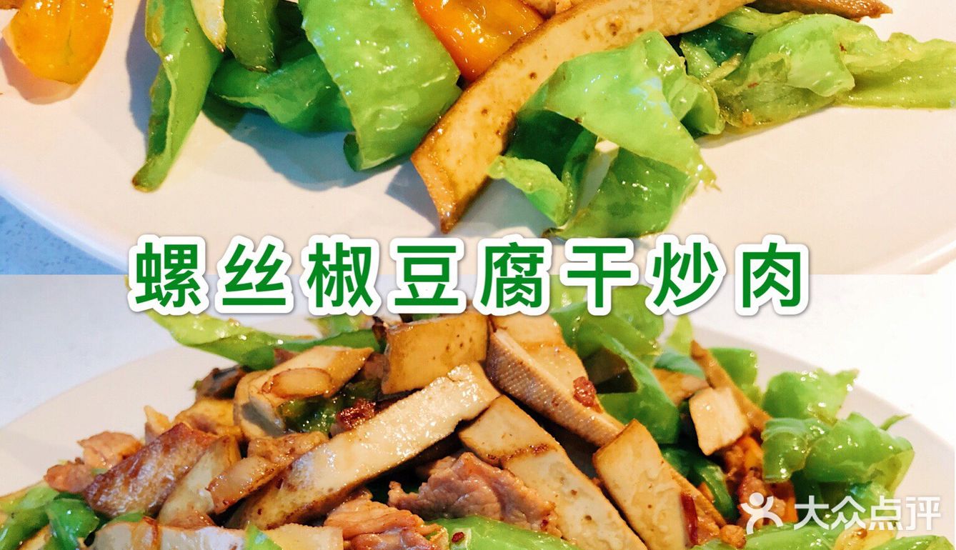 猪在飞，五花肉已经炒不起一切了。