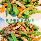 猪在飞，五花肉已经炒不起一切了。