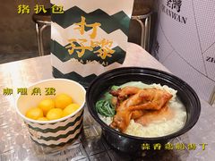 -孖记茶档·热腾茶餐(乐峰店)