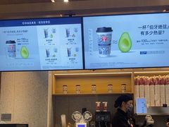 -霸王茶姬(南京六合天合广场店)