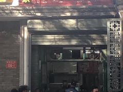门面-天泽祥·鼓楼馒头(鼓楼店)