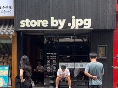 -JPG canteen(广州寺右公馆店)