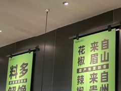 -淘蛙(广州星寰国际商业中心店)