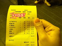 -鼎香润(德胜门内店)