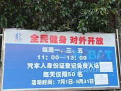 -朱毅育龙游泳俱乐部