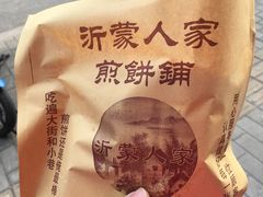 包装-沂蒙人家煎饼铺(怒江路店)