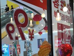 -必胜客(龙泉万达店)