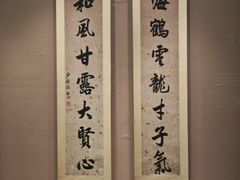 -中国闽台缘博物馆