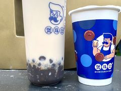 -煲珠公·老红糖珍珠奶茶(长宁龙之梦店)