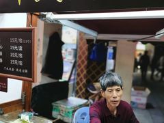麻糬-叶氏麻糍(鼓浪屿店)