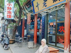 -大学习巷清真寺