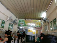 -冰神(火炬路店)