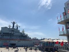 -泰达航母主题公园