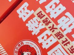 -棒小伙·齐齐哈尔烤肉(龙茗路店)