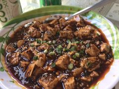 麻婆豆腐-芽庄老成都川菜馆